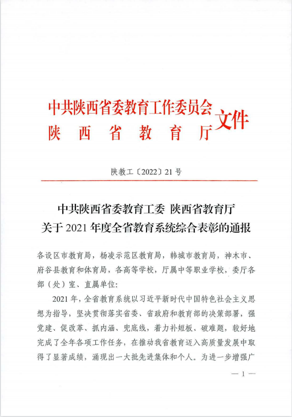 截图20220523145608.png