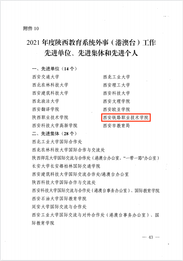截图20220523145418(1).png