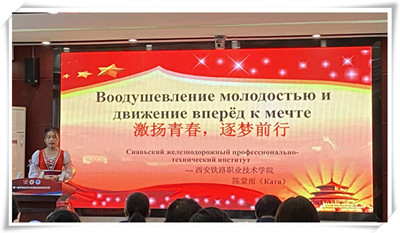 陈蒙雨演讲_副本.jpg