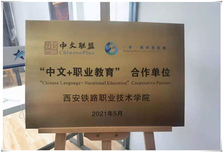 丝博会04.png