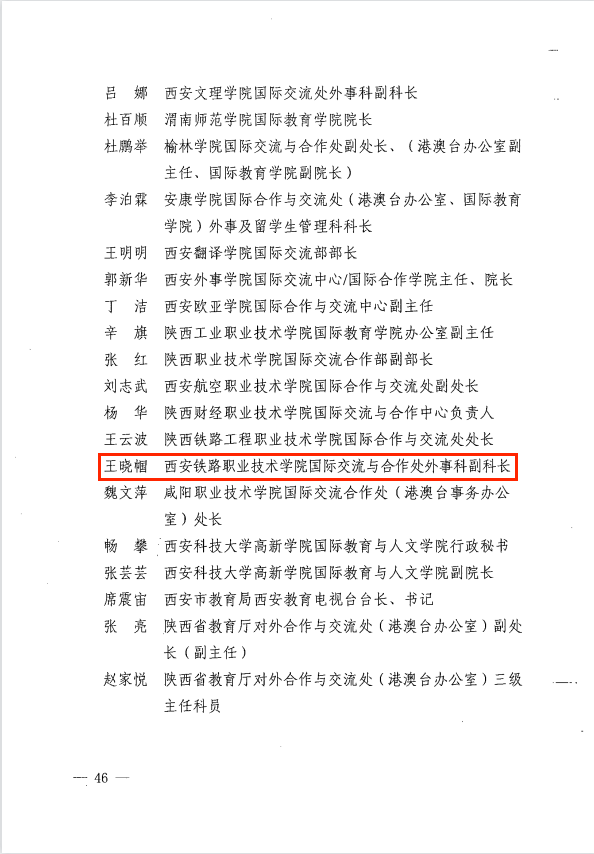 截图20220523145543.png