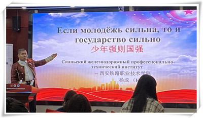 杨成演讲_副本_副本.jpg