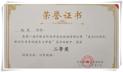 e6251ce39c665aeaf615af445508e00_副本.jpg